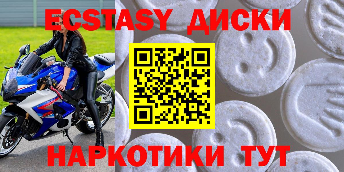 Вейп ТГК  Альфа ПВП СК   Меф МЯУ МЯУ кристаллы  Гашиш  Вход с VPN  Заринск  Конопля 