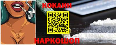 шишки Пыть-Ях