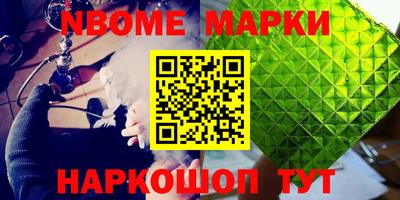 ALPHA-PVP Пугачёв
