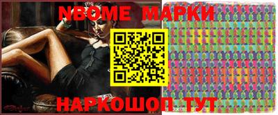 ALPHA-PVP Пугачёв
