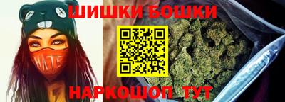 шишки Пыть-Ях
