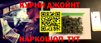 шишки Пыть-Ях