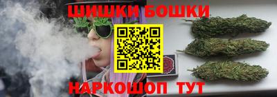 шишки Пыть-Ях
