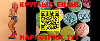 ALPHA-PVP Пугачёв