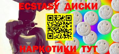 шишки Пыть-Ях
