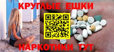 шишки Пыть-Ях