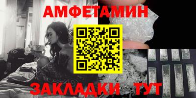 шишки Пыть-Ях