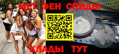 ALPHA-PVP Пугачёв