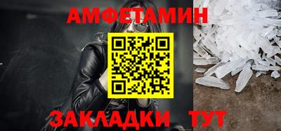 шишки Пыть-Ях