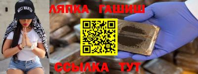 jwh Пушкино