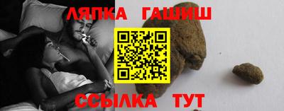 шишки Пыть-Ях