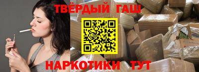 jwh Пушкино
