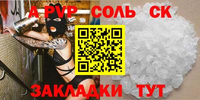 jwh Пушкино