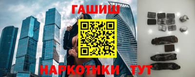 jwh Пушкино