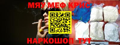 ALPHA-PVP Пугачёв