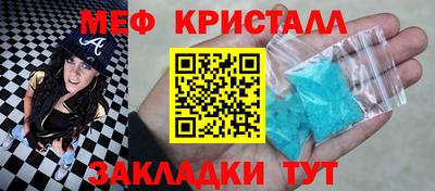 ALPHA-PVP Пугачёв