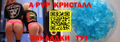 ALPHA-PVP Пугачёв