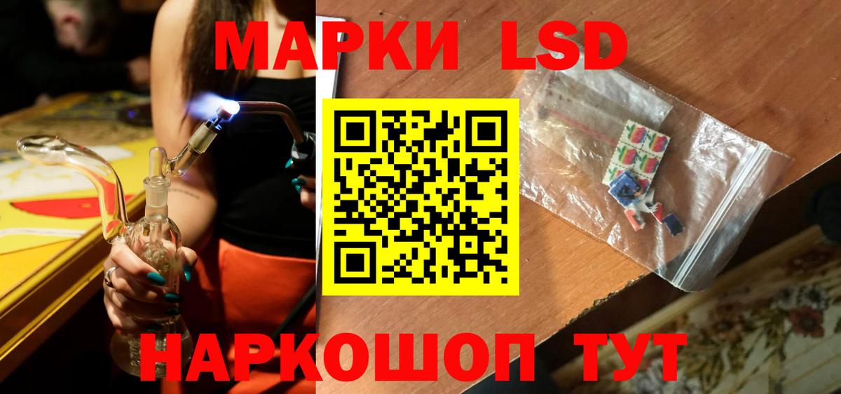 Лсд 25 экстази кислота  Лсд 25 экстази ecstasy  Заринск  LSD-25 экстази  Вход с VPN 