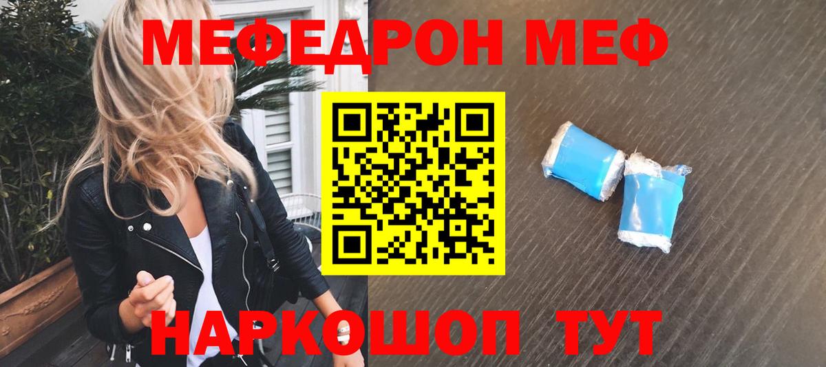 МЕТАДОН Заринск