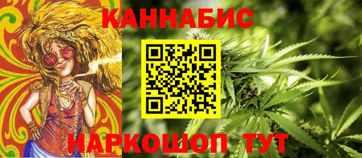 Бошки Шишки семена Заринск